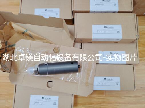 qq截(jié)圖(tú)20230409190840