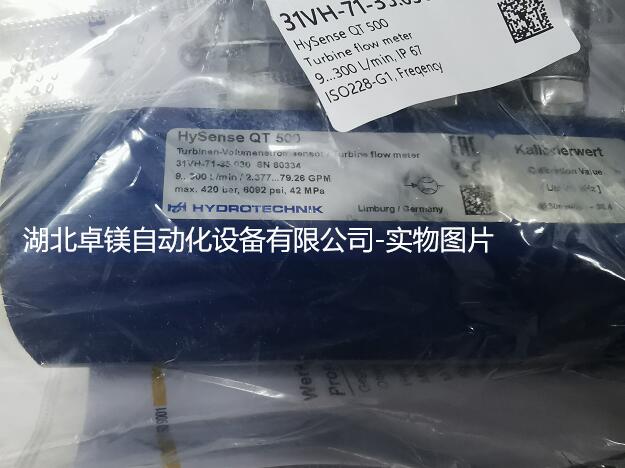 qq截圖20220803221406