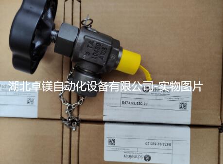 qq截(jié)圖20230409211440